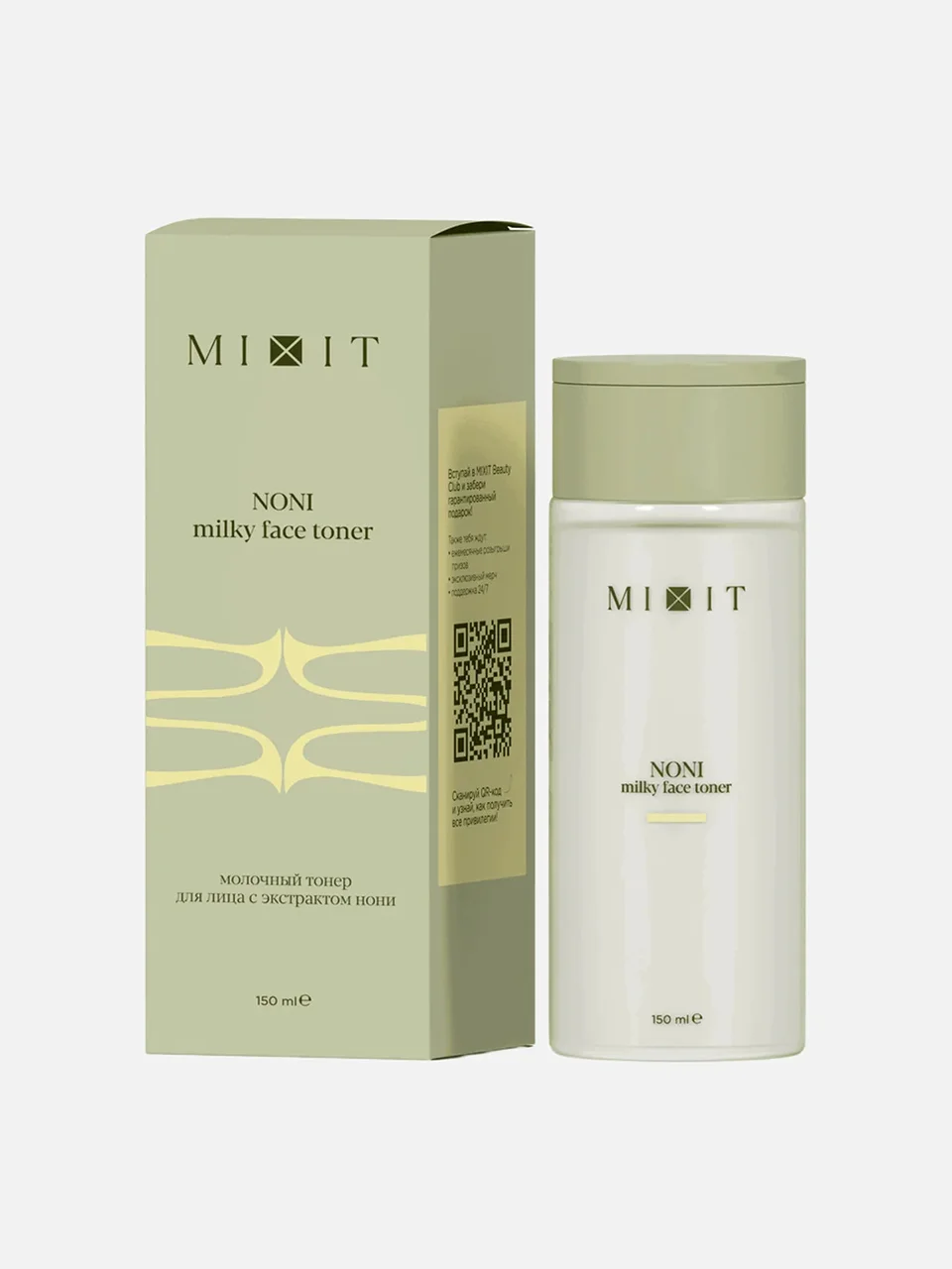 Молочный тонер для лица Noni, Mixit
