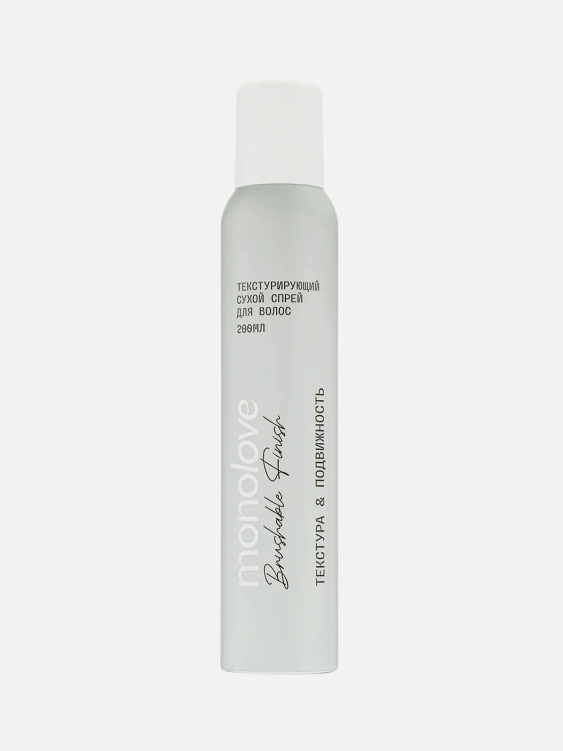 Текстурирующий сухой спрей для волос Brushable Finish, Monolove