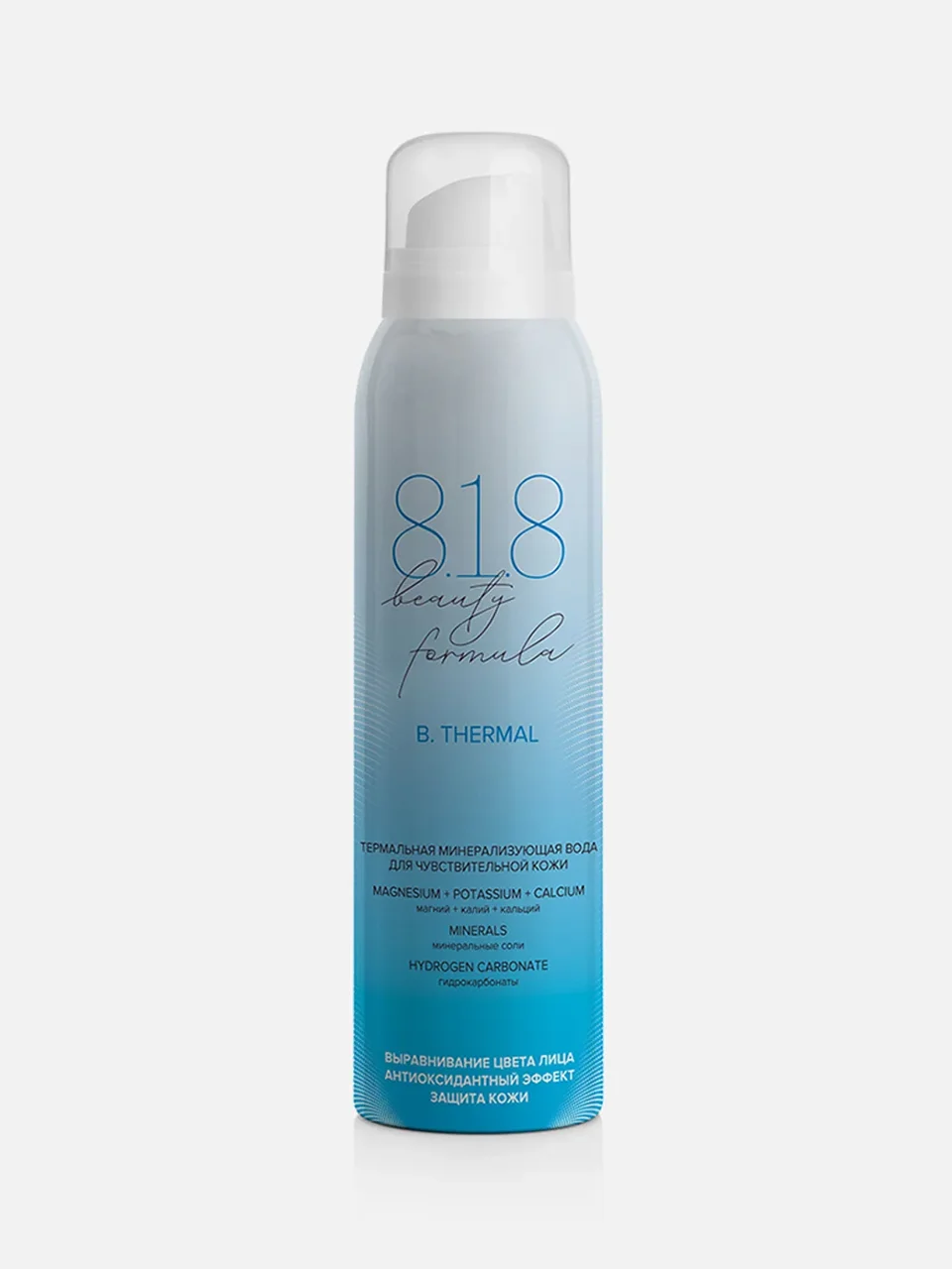 Термальнная минерализующая вода для чувствительной кожи B.thermal, 8.1.8 Beauty Formula