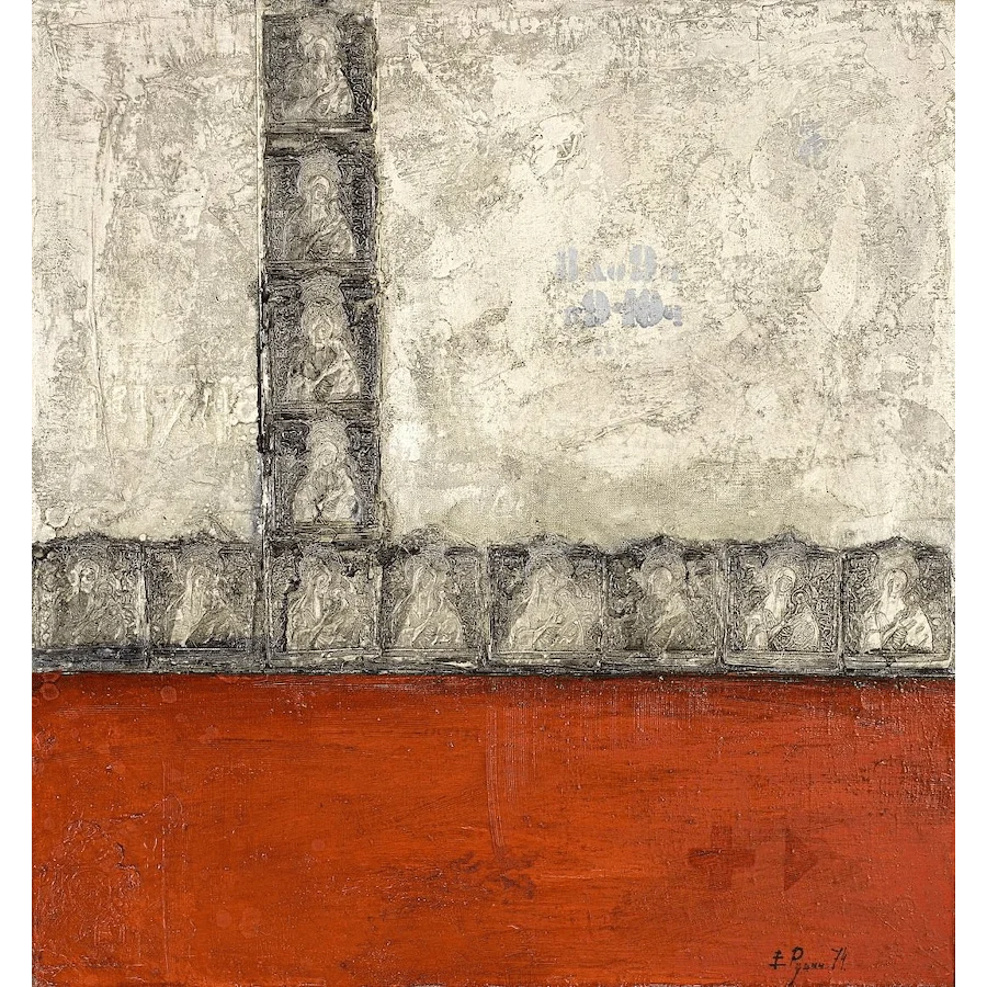 Е. Рухин «Композиция с иконами», 1974