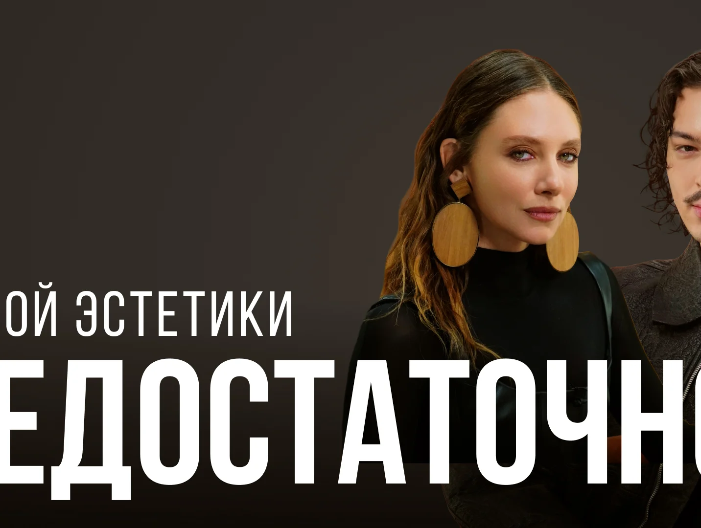 Олег Горчанин — о фокусе на карьере дизайнера, коллаборации с новой звездой и запуске ателье