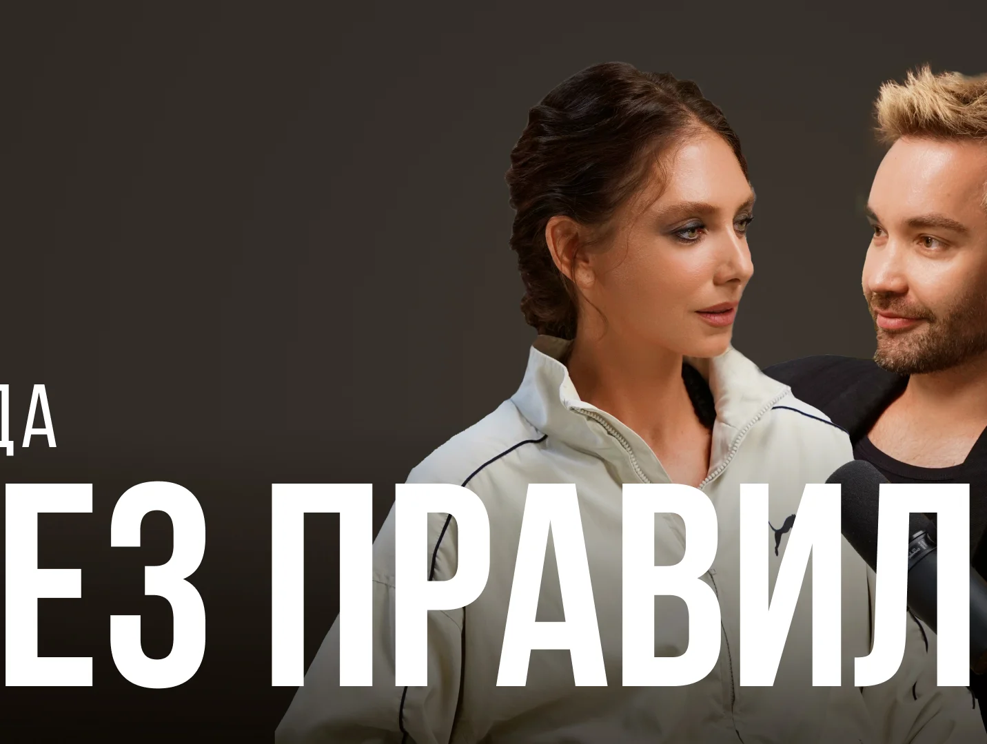 Даниил Анциферов — корнер в ЦУМе, demi couture  и новая жизнь модного Дома и Les Archives