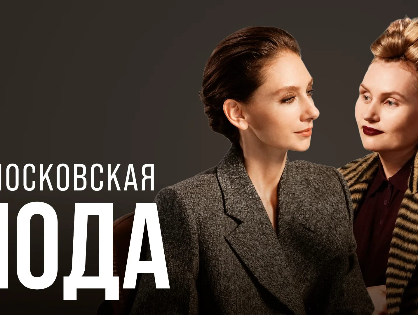 Александра Гапанович: что делать дизайнеру из регионов, чтобы стать успешным