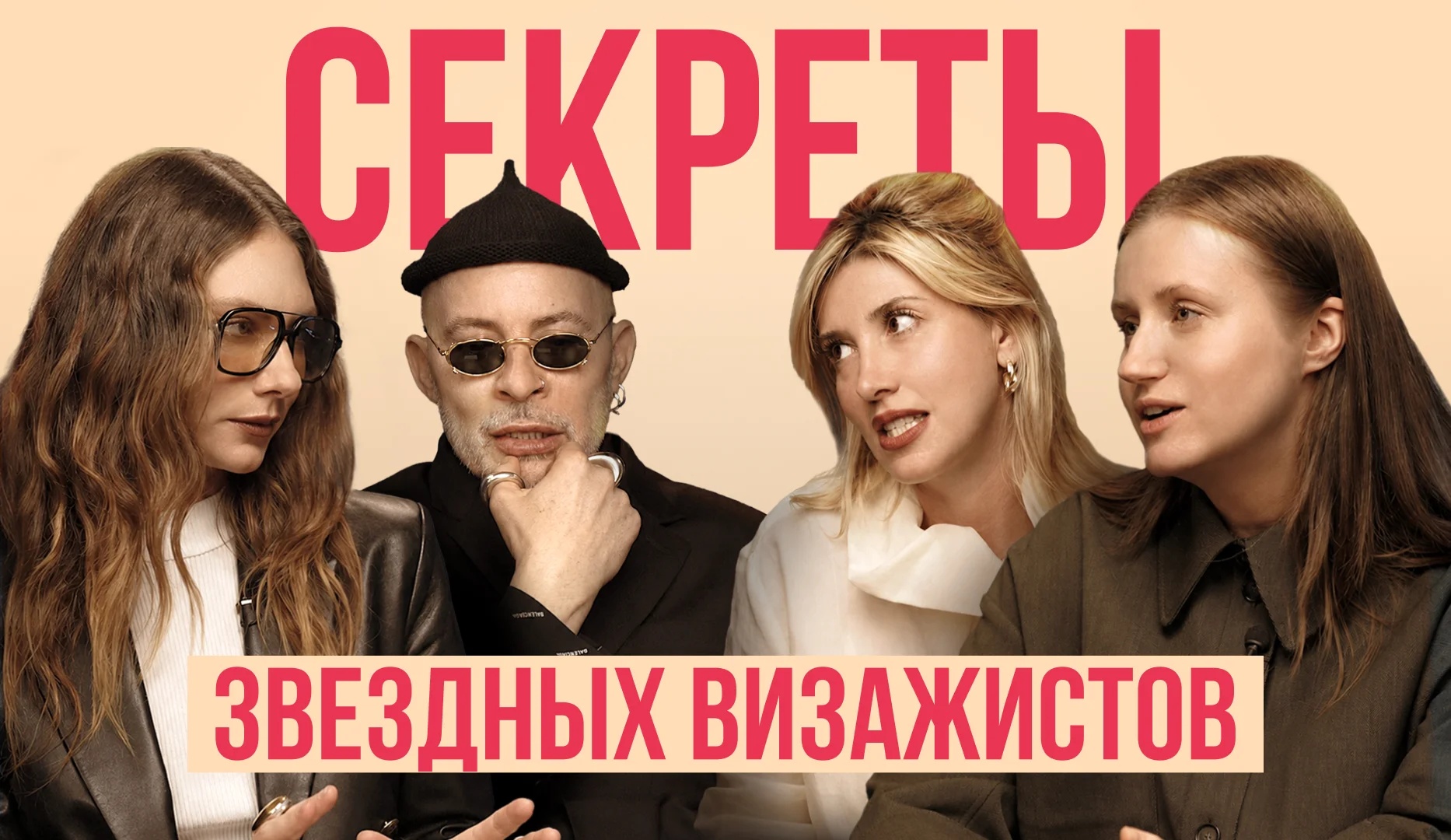 Обложка видео