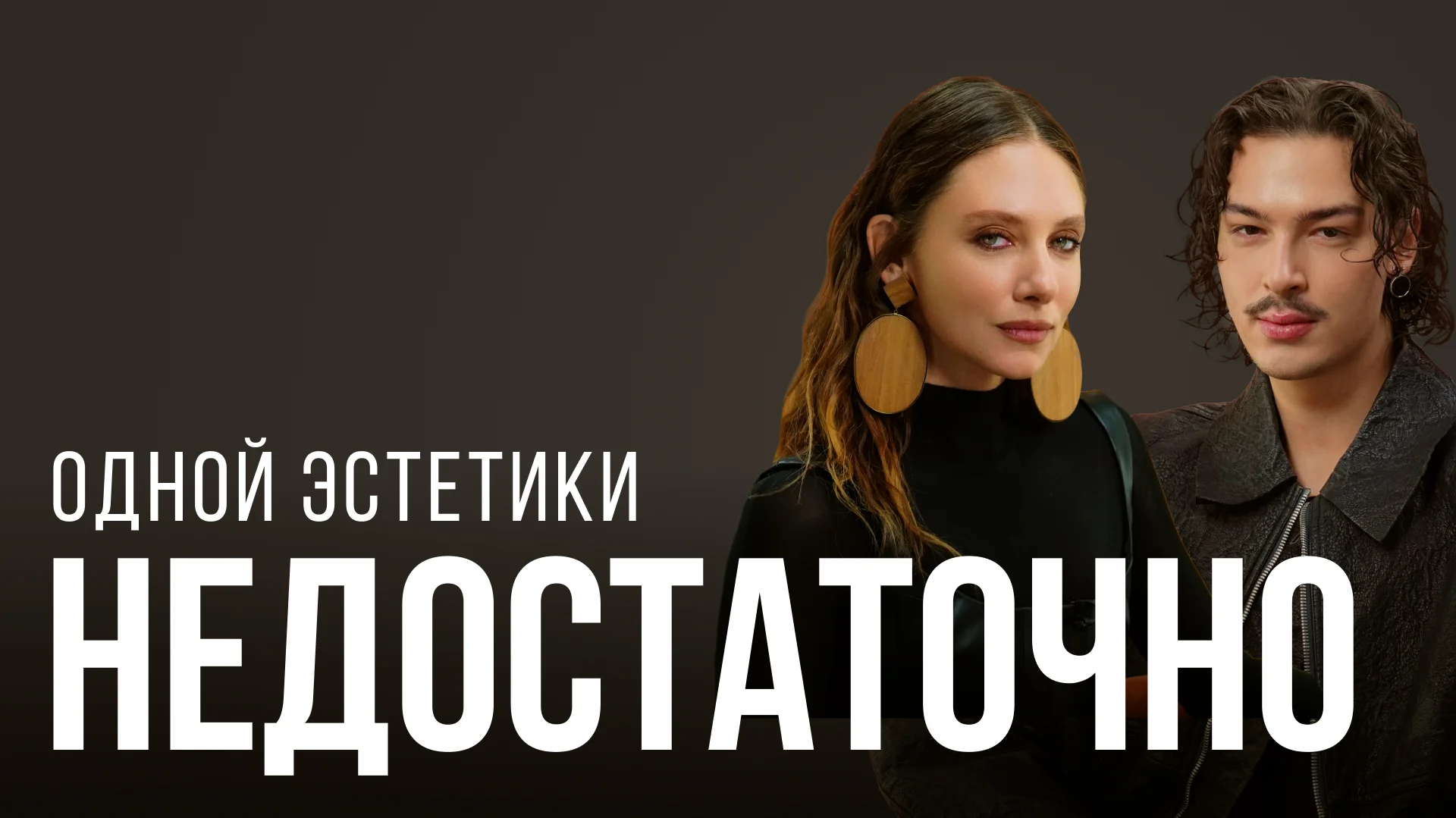 Олег Горчанин — о фокусе на карьере дизайнера, коллаборации с новой звездой и запуске ателье