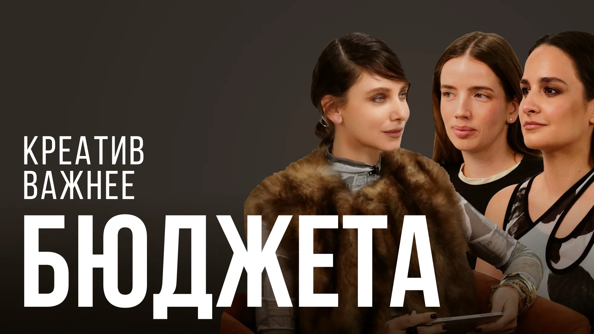 Василиса Макарова и Арина Лаврова, muliér — AI-контент, новый флагман и свежий взгляд на маркетинг