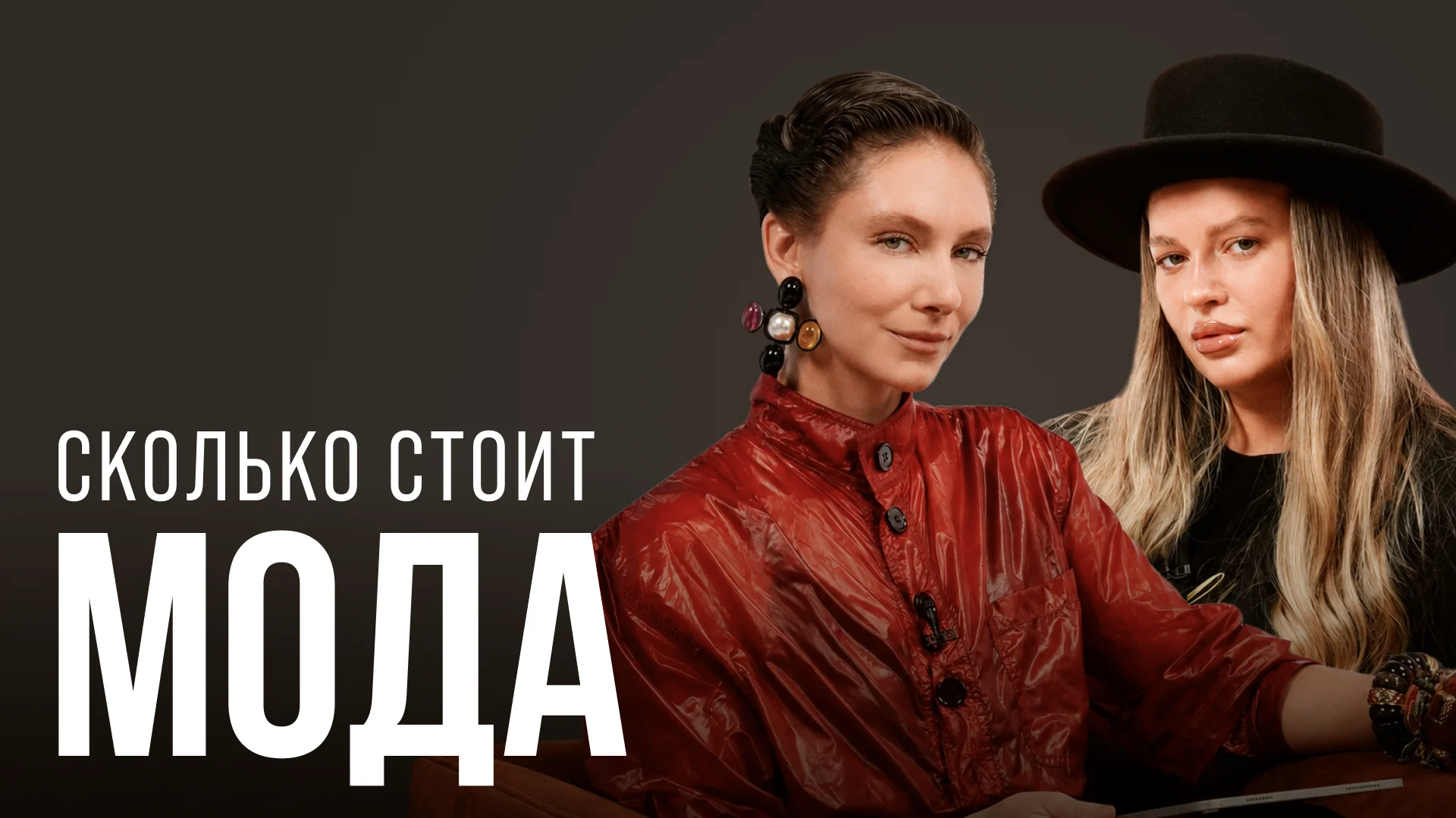Анна Корнеева — о создании бренда ANNUKO и почему в моде главное уметь считать деньги