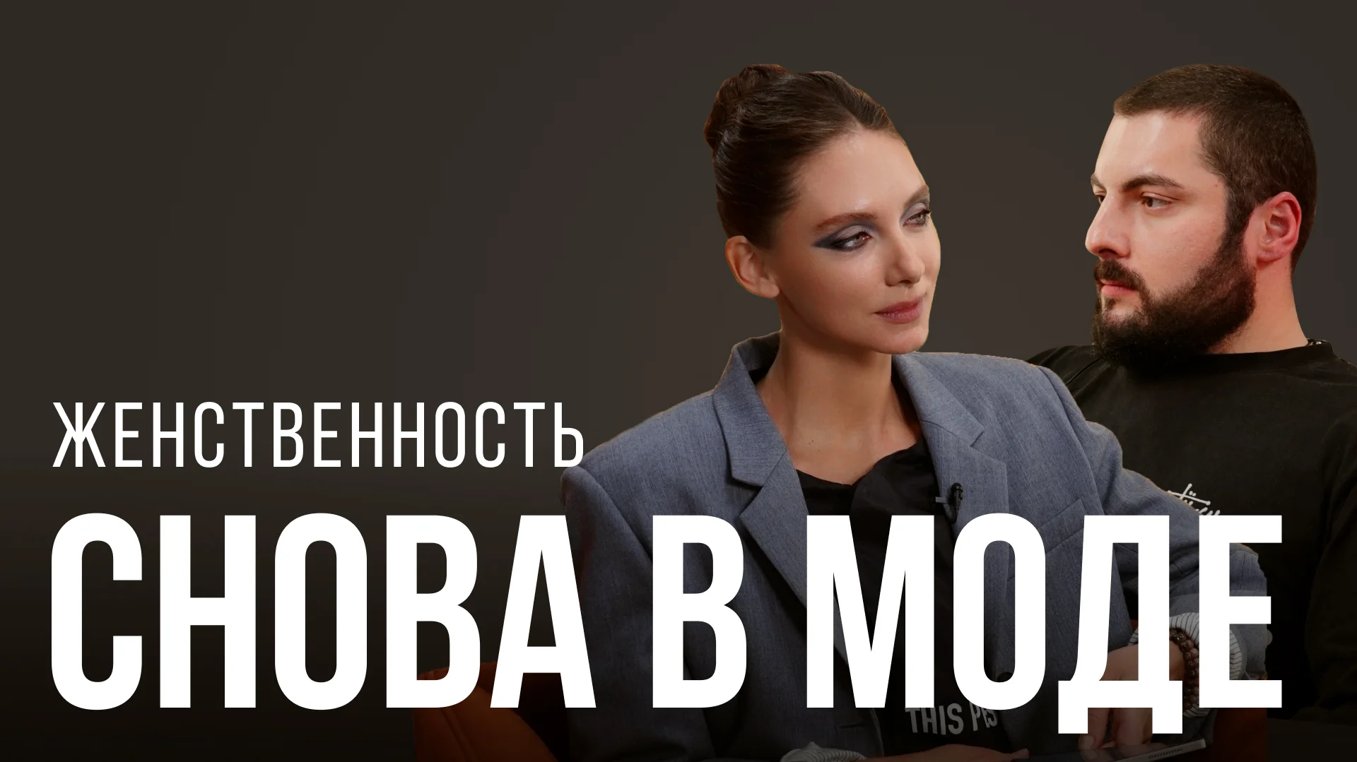 Ибрагим Гатциев — о запуске State Venice, уходе из «Планты» и рестарте карьеры