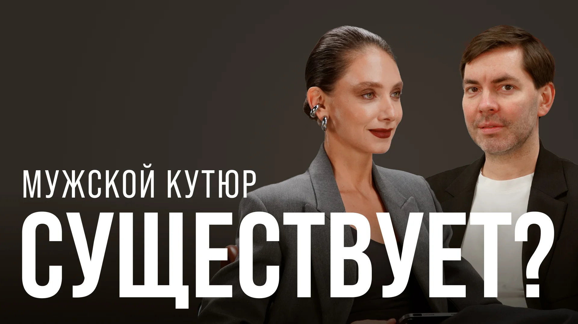 Леонид Алексеев, House of Leo — трансформация бренда, работа в театре и воспитание новых дизайнеров